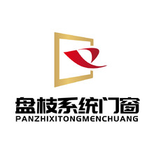 盘枝系统门窗