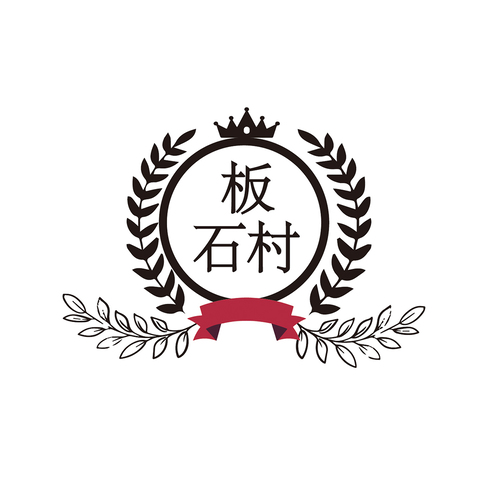 板石村logo设计