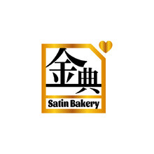 金典餅家