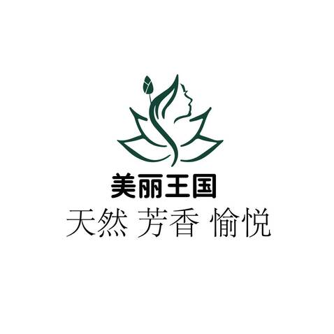 深圳市美丽王国化妆品有限公司logo设计