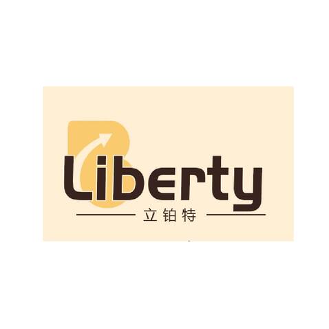 利伯特logo设计