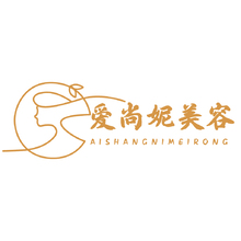 爱尚妮美容