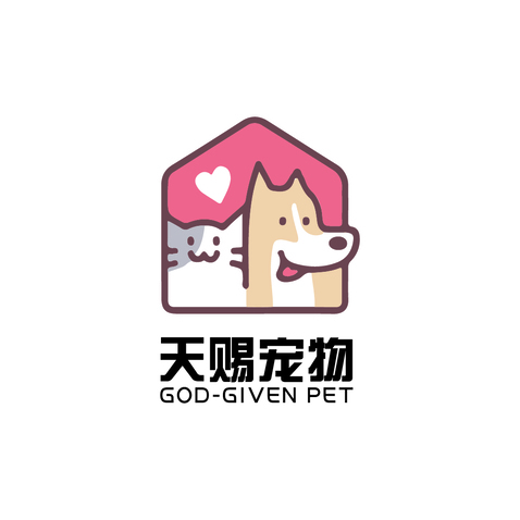 天赐宠物logo设计