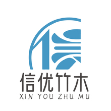 信优竹木