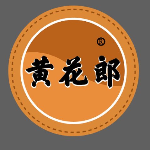 黃花郎logo設(shè)計(jì)