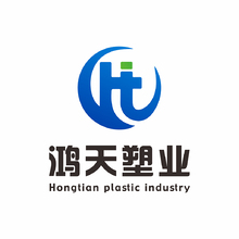 鸿天塑业