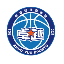 卓越篮球训练营