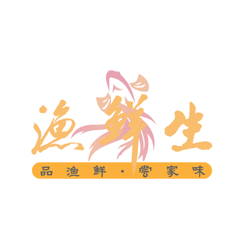 漁鮮生logo設計