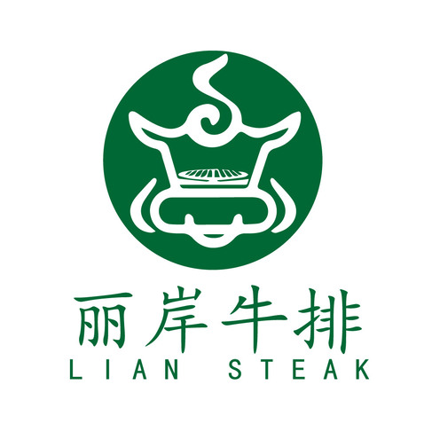 丽岸牛排logo设计