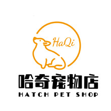 哈奇宠物