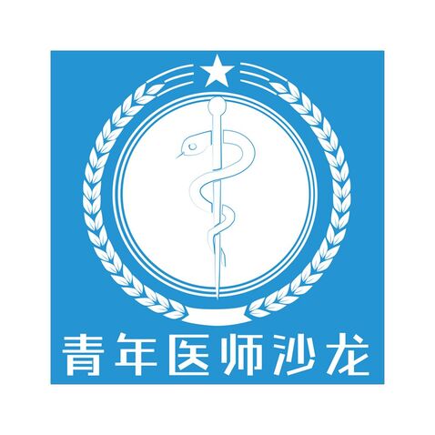 淮北市青年医师沙龙logo设计