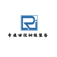 专业田径训练装备