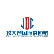 玖大仓国际物流