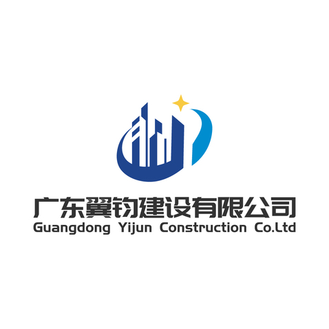 翼均建设logo设计