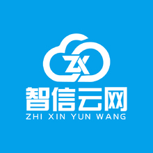 智信云网