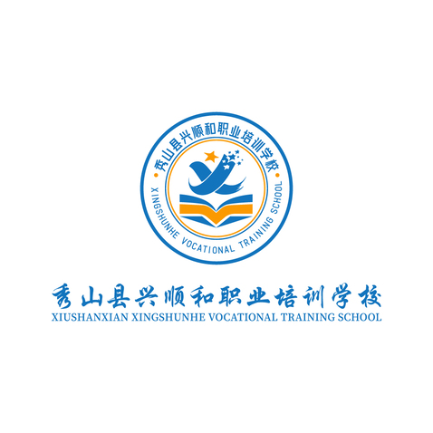 秀山县兴顺和职业培训学校logo设计