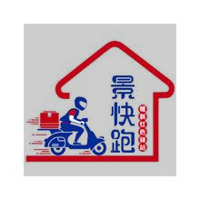 景快跑红色驿站