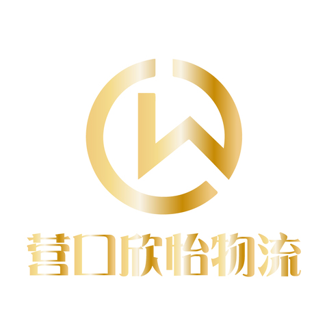 欣怡物流logo设计