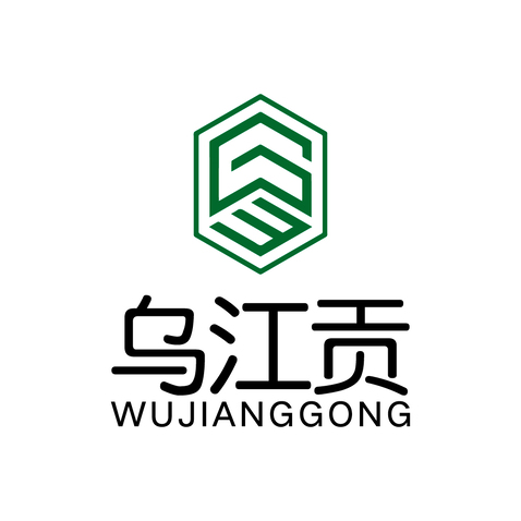 乌江贡logo设计