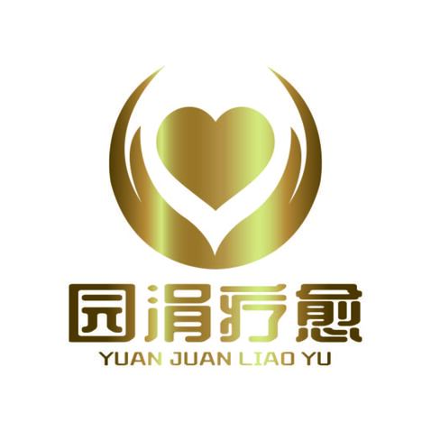 園涓療愈logo設計