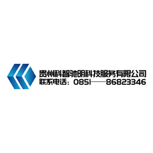 科智科技