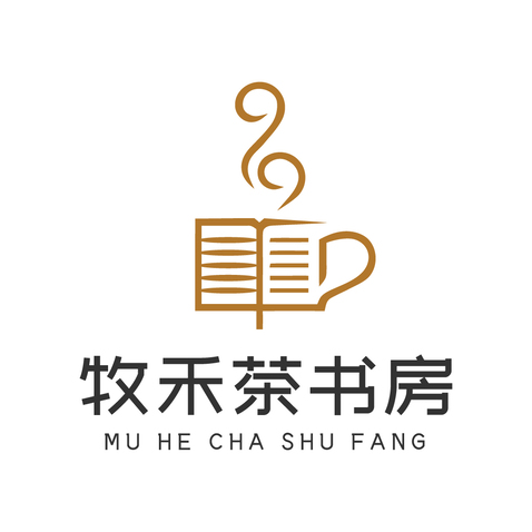 牧禾茶书房logo设计