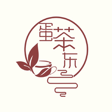 蛋茶东