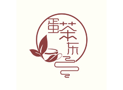 蛋茶东