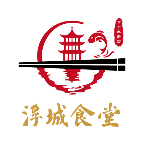 浮城食堂logo设计