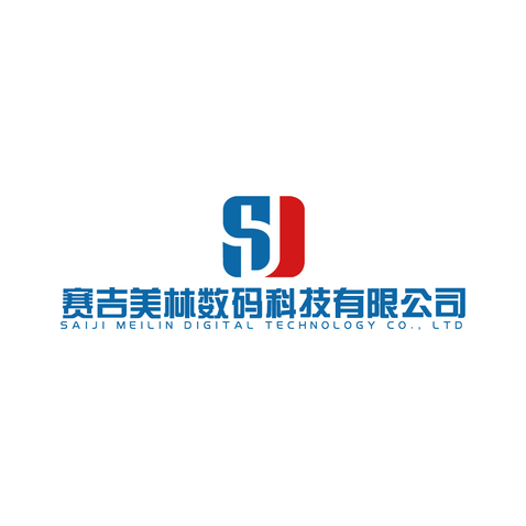 賽吉美林數(shù)碼logo設計