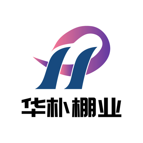 华朴棚业logo设计