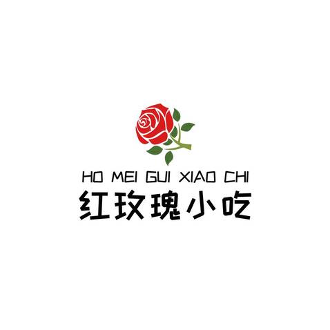 紅玫瑰小吃logo設(shè)計