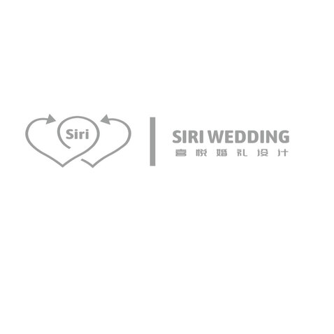 Siri喜悦婚礼设计logo设计