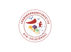 省级教学名师工作