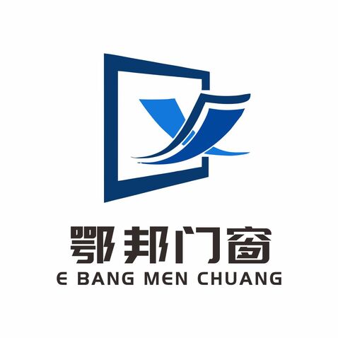 鄂邦门窗logo设计