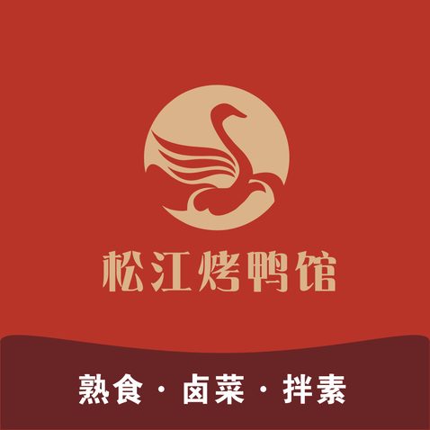 松江烤鸭馆logo设计