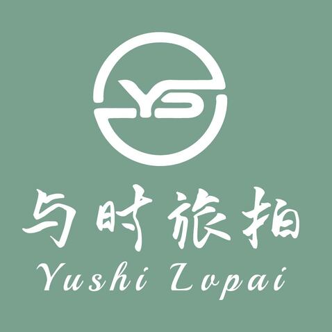 与时旅拍logo设计