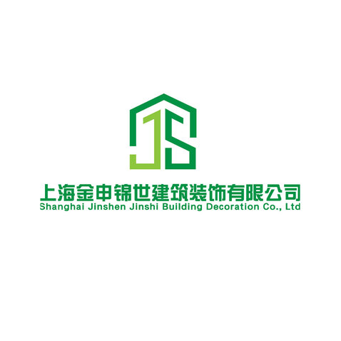 上海金申锦世建筑装饰有限公司logo设计