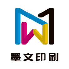 墨文印刷