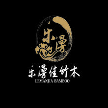 乐漫佳竹木工艺厂