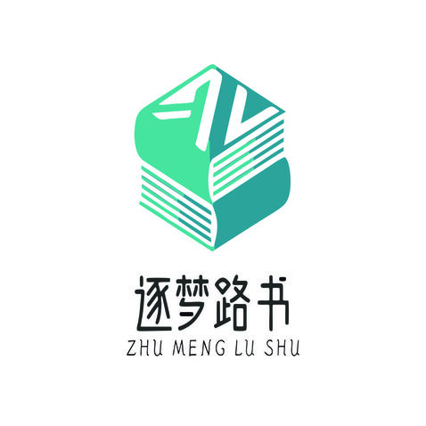 逐梦路书logo设计