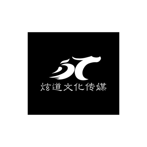 炫道文化传媒logo设计