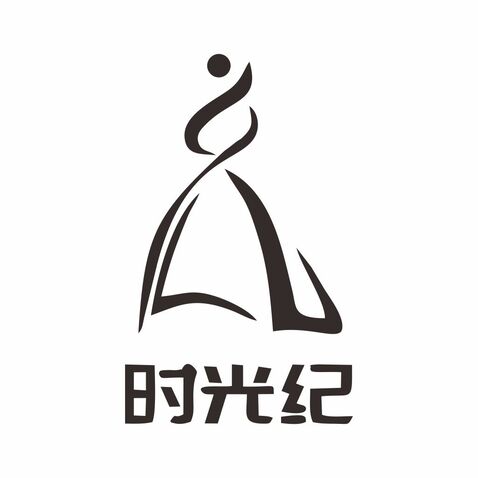 时光纪logo设计