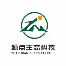 源点生态科技