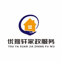 优雅轩家政服务