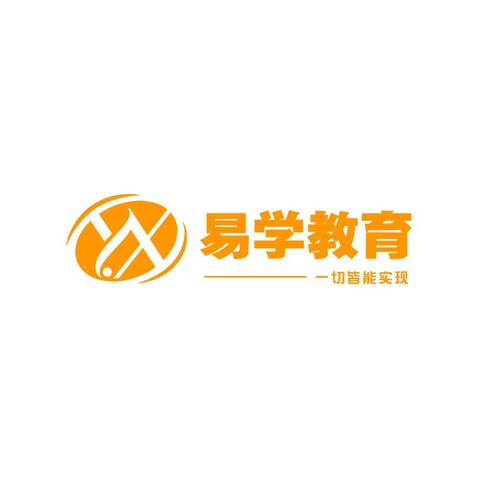 易學教育logo設計