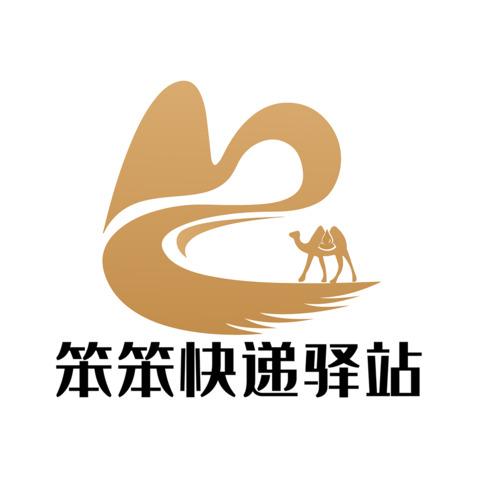 笨笨快递驿站logo设计