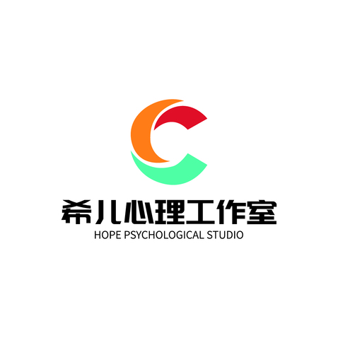 希兒心理工作室logo設計