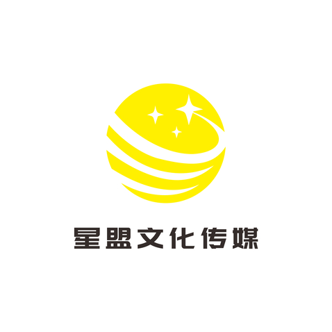 星盟文化传媒logo设计