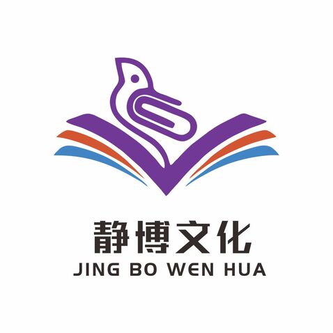 静博文化logo设计